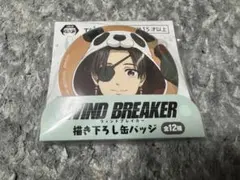 TAITO ウインドブレーカー 蘇枋隼飛 缶バッジ