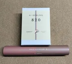 【ほぼ未使用✨】COREFIT 　フェイスポインター2 COREFIT フェイスポインターⅡ 販売 レンタル] コアフィット(COREFIT