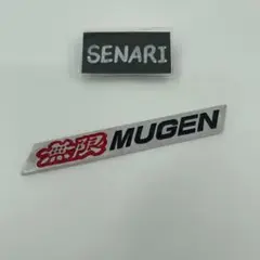 C-207/カーアクセサリー/車　金属　メタルステッカー　無限　MUGEN/赤字