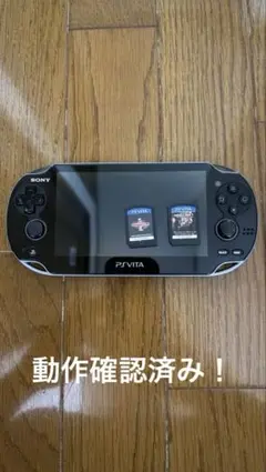 PS Vita 本体 ブラック ゲームカード、充電プラグ付き