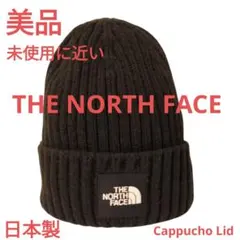 【美品・未使用に近い】ザ ノースフェイス ブラック ニット帽子