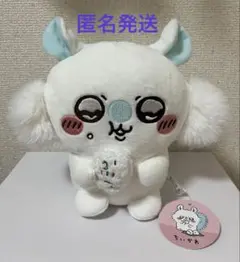 ちいかわ もぐもぐ ぬいぐるみ モモンガ