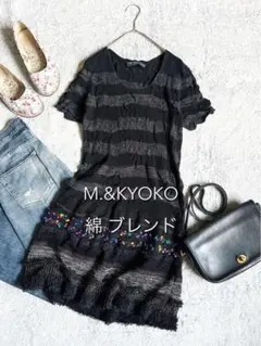 【美品】M&KYOKO エムアンドキョウコ ニットワンピース ウール100% M.&KYOKO ワンピース エムアンドキョウコ - メルカリ