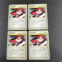 まとめ売り　レジェンド　グッズ　デュアルボール　ps618