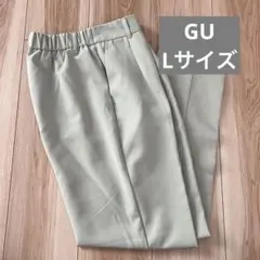 GU テーパードパンツ　Lサイズ　標準丈　グリーン