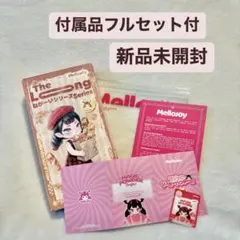 るか 次回発送 17.18様 リクエスト 2点 まとめ商品