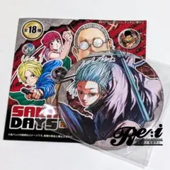 サカモトデイズ　コレクション缶バッジ　第1弾　楽