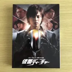 2026年最新】仮面ティーチャーDVDの人気アイテム - メルカリ