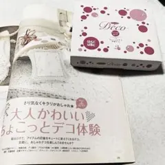 メルカリ