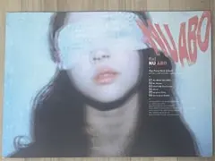 f(x) 1st Mini Album　NU ABO