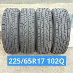 2020年製】225/65R17 横浜 YOKOHAMA 4 本/日本製 - メルカリ
