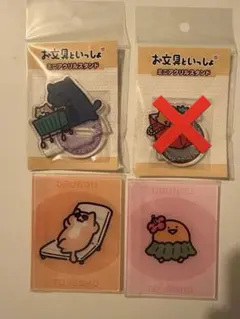 お文具といっしょ ゼリーさん 猫さん 子猫さん アクリルスタンド アクリルカード