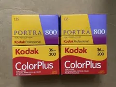 希少・廃盤】Kodak Portra 400VC 120 5本パック 期限切れ - メルカリ