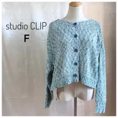 【新品】スタジオグリップ 3ゲージマルチミックスヤーンワッフルプルオーバー F