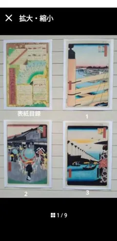 数量限定■直筆サイン入り■後藤英雄■絵画賢治（岩手軽便鉄道の旧）銀河鉄道 数量限定□直筆サイン入り□後藤英雄□絵画賢治（岩手軽便鉄道の旧