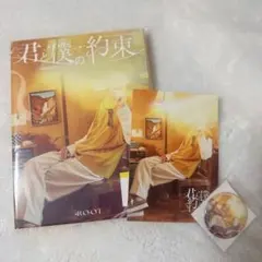 るぅと/君と僕の約束 初回限定盤A 缶バッジ ブロマイド 実写