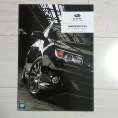 SUBARU インプレッサ 1.5i-Ｓ/2.0i-Ｓ Limitedカタログのサムネイル