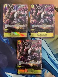 【ローダー付！】 ゲッコー モリア sr パラレル】OP14-104 3枚