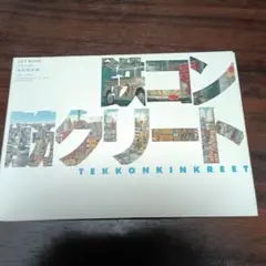 Item thumbnail for item 6f782303-e6e2-4fb5-b261-3136b597fb2a