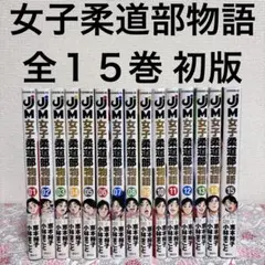 Item thumbnail for item 61951342-3ce6-4528-b5fa-14cf42f282f9