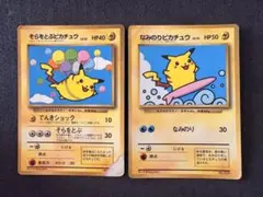 2026年最新】なみのりピカチュウ 旧裏の人気アイテム - メルカリ