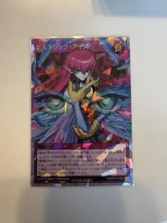 ヒステリック・アイズ オーバーラッシュレア - メルカリ
