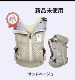 【新品未使用】べべスワン抱っこ紐サンドベージュフード付き　収納袋　箱　説明書付き 新品未使用】べべスワン抱っこ紐サンドベージュフード付き 収納袋 箱