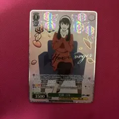 WS ヴァイスシュヴァルツ 笑顔 ヨル SEC サイン 2026年最新】笑顔 ヨル secの人気アイテム - メルカリ