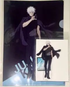 アニメーション呪術廻戦展 五条悟 アクリルスタンド クリアファイル セット