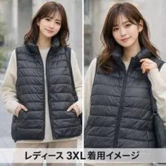 軽量❕収納袋付❕中綿 ベスト グレー アウター 3XL 旅行