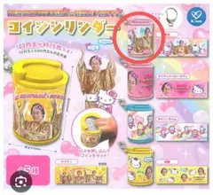 マツケンサンバ×ハローキティ コインシリンダー 集合柄