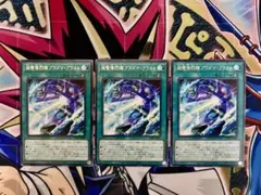 いさちゃんストア様 リクエスト 3点 まとめ商品