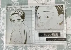 狛治　恋雪　メタリックポストカード①