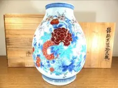 真作保証 名工 11代 今泉今右衛門 本人作 錦梅芙蓉絵花瓶 人間国宝 佐賀県 真作保証 名工 11代 今泉今右衛門 錦梅芙蓉絵花瓶 有田焼 (井上萬二