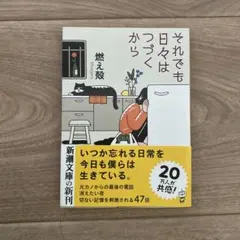 Item thumbnail for item 4f92b76a-ce0b-418d-8a55-c78193976ec1