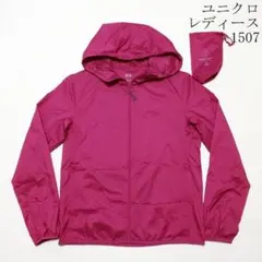 ユニクロ レディース ポケッタブル UVカット パーカーＭサイズ