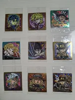 ジョジョの奇妙な冒険 シール 9枚セット
