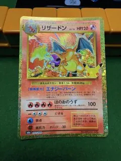 2026年最新】リザードン lv.76の人気アイテム - メルカリ