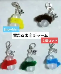 SnowMan　チャーム　雪だるま　イニシャル付き　ハンドメイド　２個セット