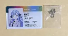 It‘s MyGO‼︎‼︎! 会員証風アクリルキーチェーンMyGO BanG Dream! It's MyGO!!!!! RiNG会員証風トレーディングアクリルキー