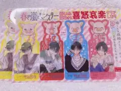 花とゆめ2025年付録 春の嵐とモンスター クリアしおり×2