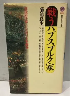 Item thumbnail for item c81dd9bb-bde9-4db3-a28f-465fc5d146b7