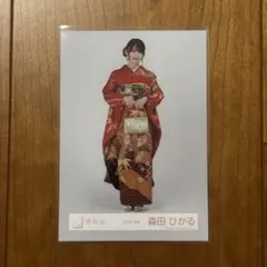 2026年最新】森田ひかる 生写真の人気アイテム - メルカリ