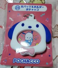 ポチャッコ 缶バッジ&ホルダー