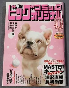 Item thumbnail for item bed8dce3-e2d6-4054-b959-600ef5f3203f