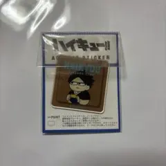 ハイキュー ジロリ アクリル ステッカー 角名倫太郎 稲荷崎高校