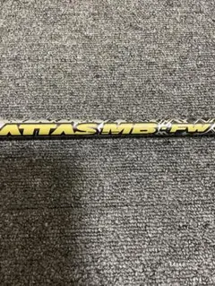 極美品 ATTAS MB FW 75X キャロウェイスリーブ付　5W用 アッタスMB FW 75X 5W用 キャロウェイスリーブ付 - メルカリ
