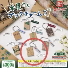 Item thumbnail for item fac96e11-a453-4a59-a4c5-ed8dec2ed126