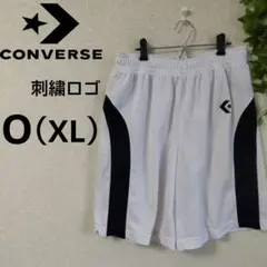コンバース CONVERSE ハーフパンツ バスケパンツ ジャージ 白 XL