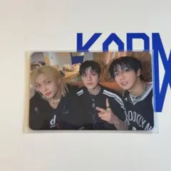 StrayKids KARMA 限定盤 ユニット トレカ